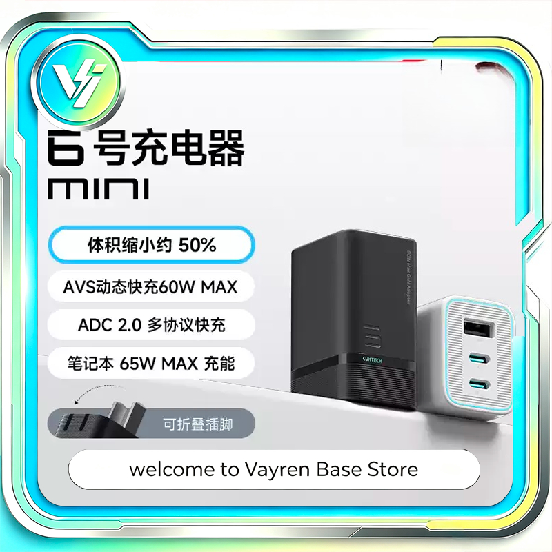 Outdoor Power Pack - CUKTECH CP6 Mini Powerbank: compacte, draagbare