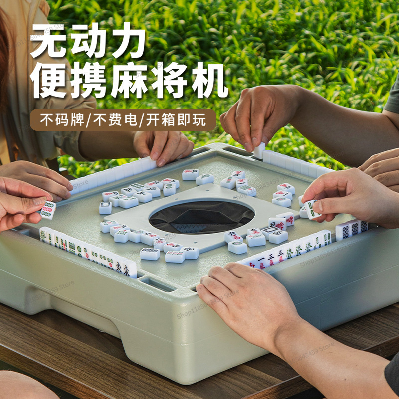 Voor Mahjong blind box, mini m - Outdoor Power Blinds recensie en prijs